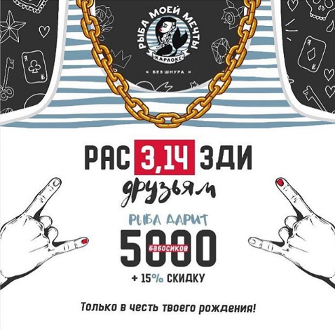 Рыба моей мечты в Астане на Сатпаева, фото-2 Рыба моей мечты в Астане на Сатпаева, фото-2