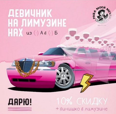 Рыба моей мечты в Астане на Абая, фото-2 Рыба моей мечты в Астане на Абая, фото-2