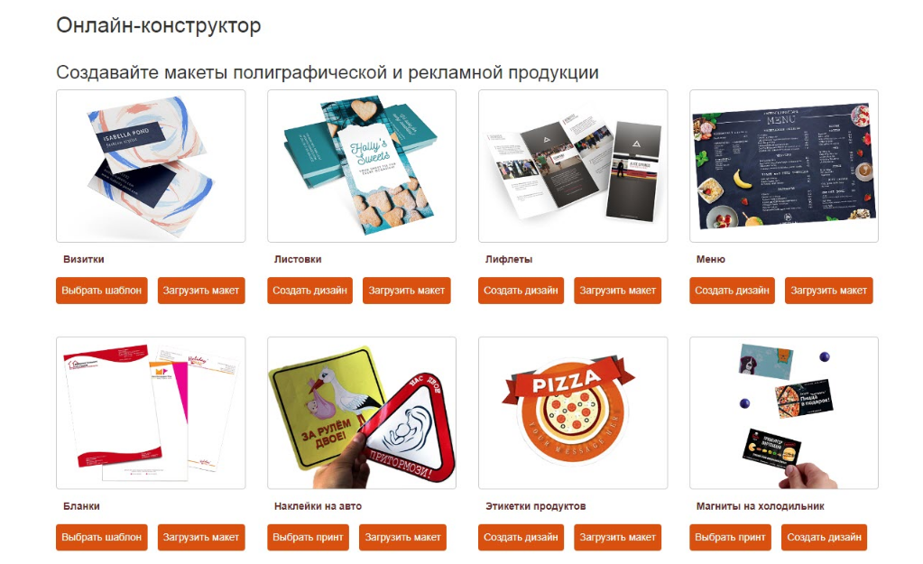 Онлайн-типография ArtDesignGroup: размести свой заказ, фото-3 Онлайн-типография ArtDesignGroup: размести свой заказ, фото-3
