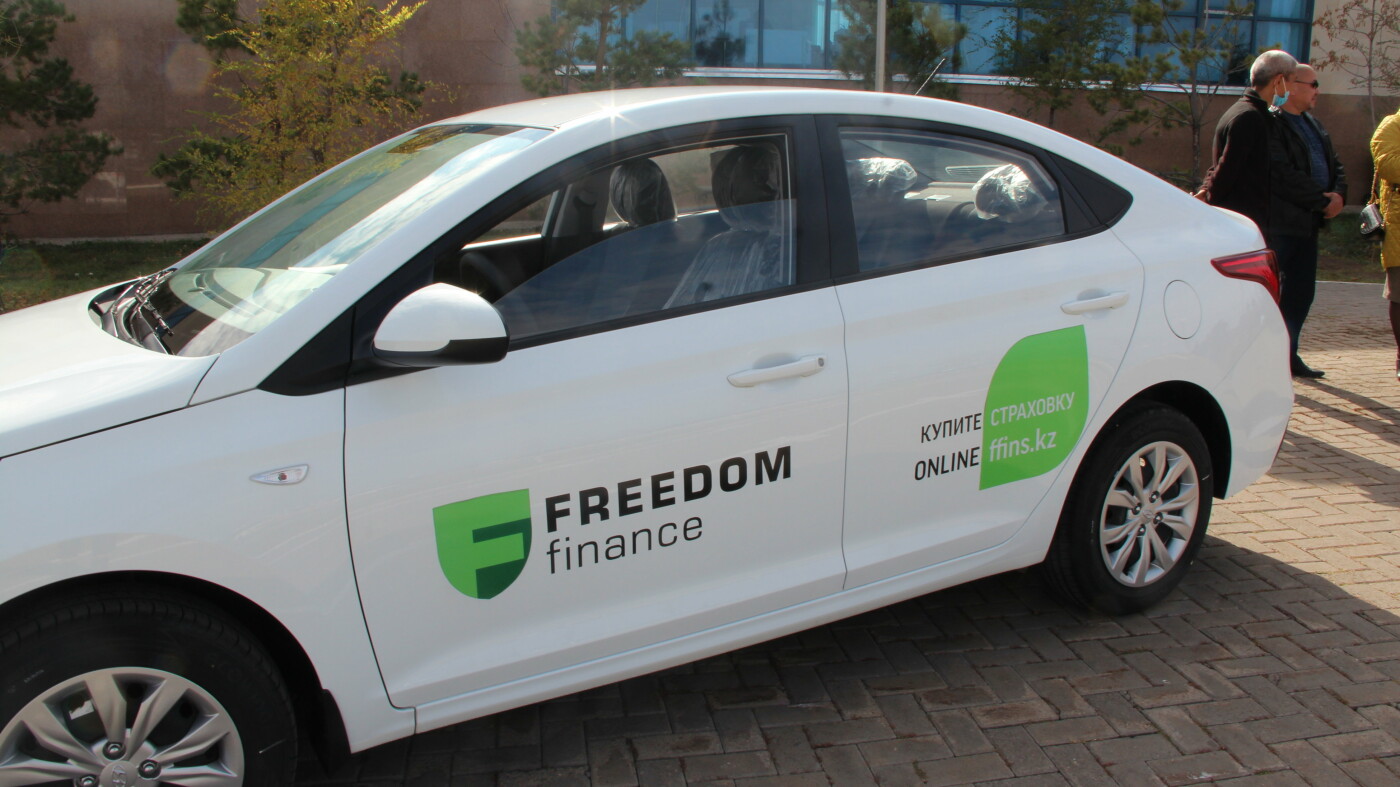 На сайте Freedom Finance Insurance выиграли третий автомобиль, фото-4 На сайте Freedom Finance Insurance выиграли третий автомобиль, фото-4