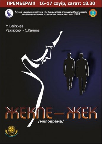 Эротикадағы бразилиялық арман Андресса Соарес