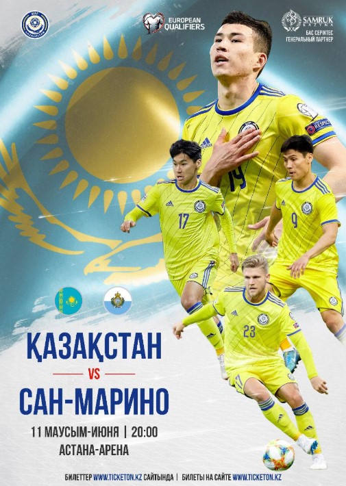 inastana kz