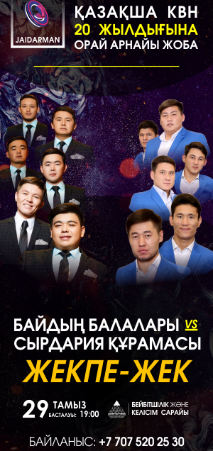 Әйел үстемдігі родочка секс