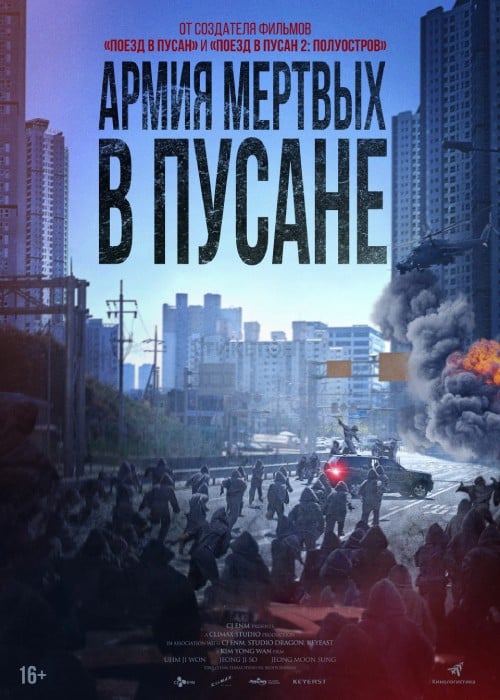 город мертвых сатисфакция. город мертвых сатисфакция. сатисфакция между добром и злом. город мертвых кабардино-балкария. город мертвых сатисфакция.