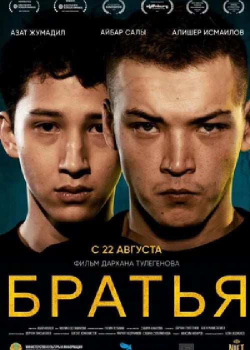 Мас орыс студенттерінің анальный порносы