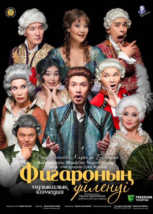 Халохот порно формадағы періште тұр деп ойлады