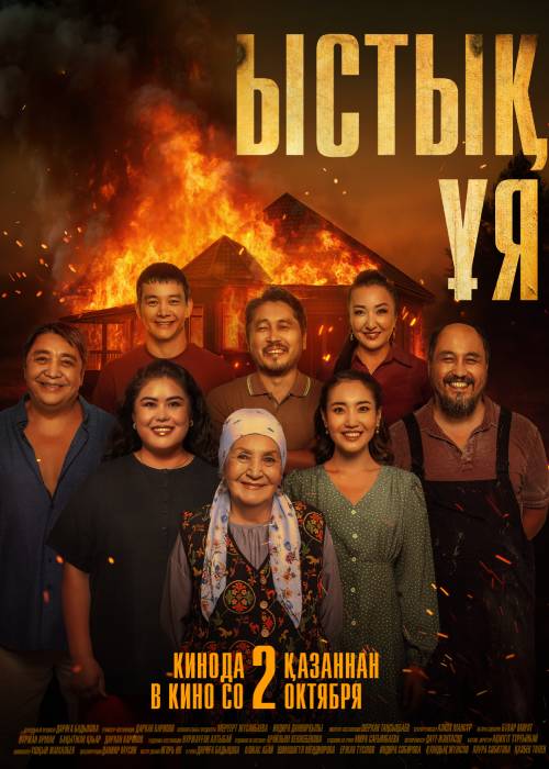 Қызғылт шұлықтағы секс