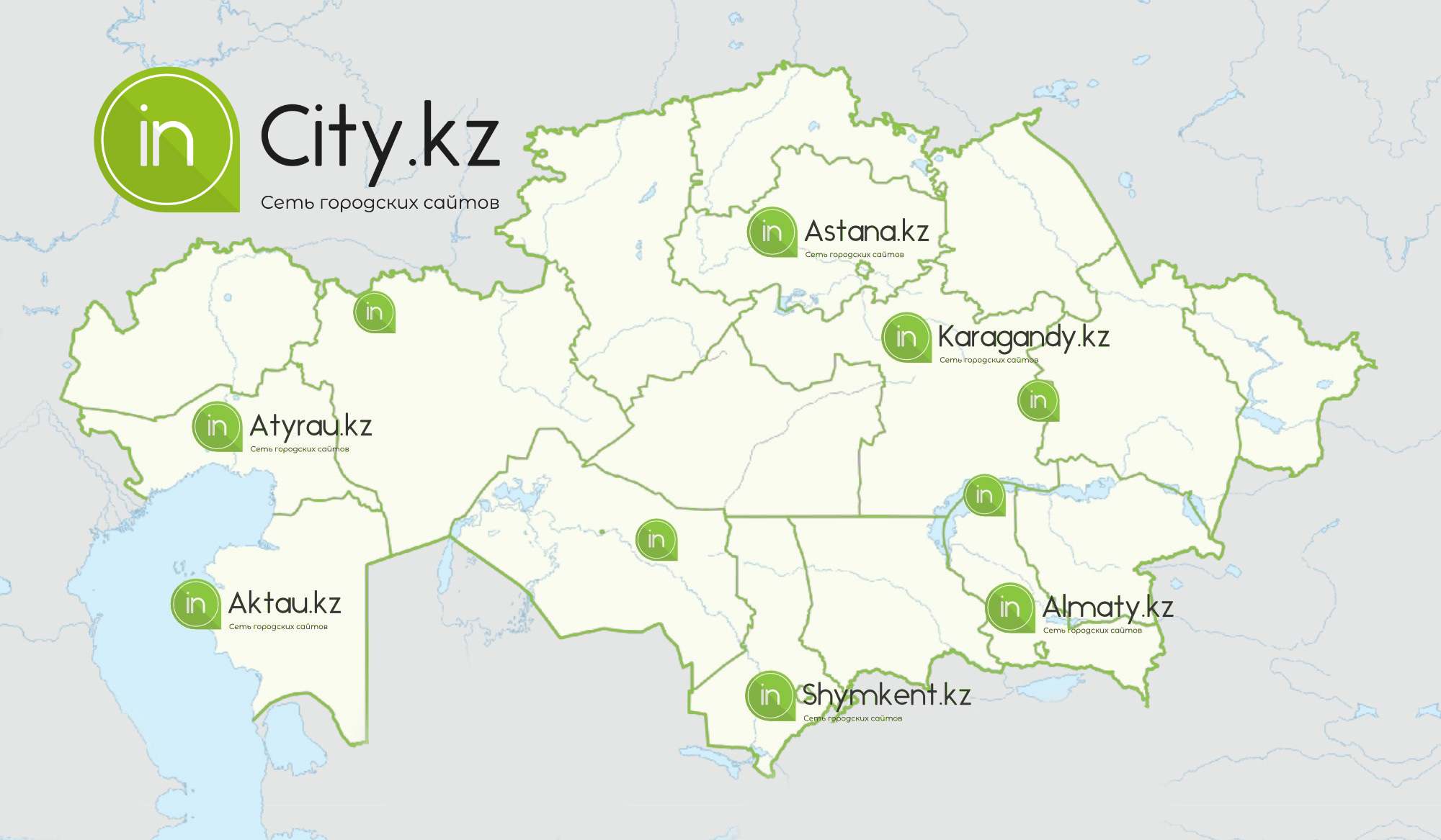 карта городских сайтов для размещения вашей рекламы в Казахстане, Смирнова Ольга