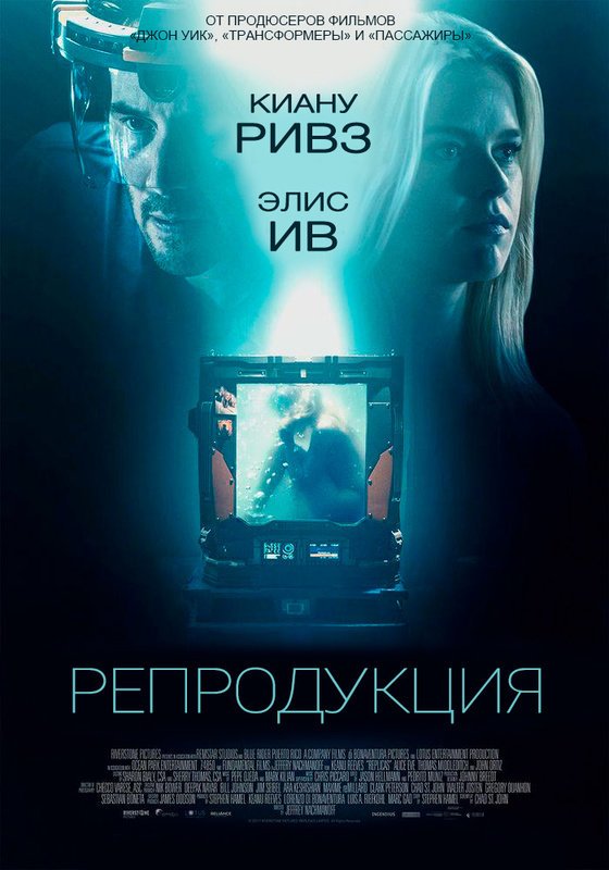 Сериал Солдаты 9 сезон