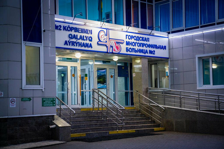 Приемный покой 2 больницы телефон. 2 Городская больница Астана. 2 Детская поликлиника Астана. Клиника здание. Детская городская больница 2.