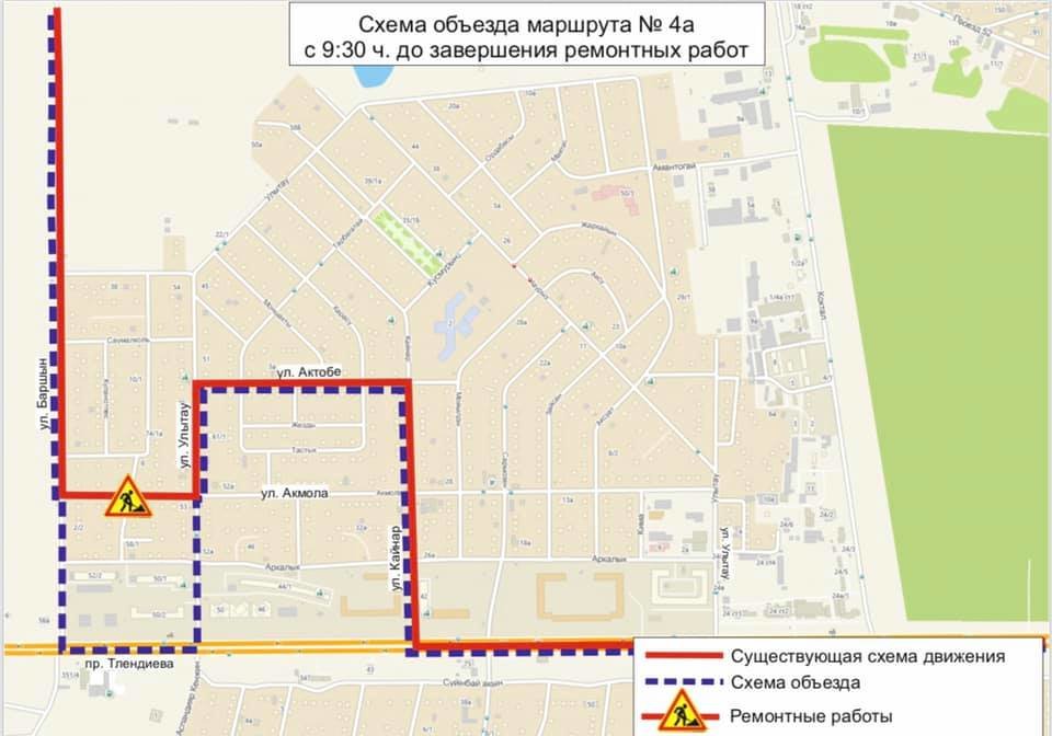Схемы движения маршрутов №№4а, 81 и 102 временно изменили..., фото-1 Схемы движения маршрутов №№4а, 81 и 102 временно изменили в Нур-Султане, фото-1