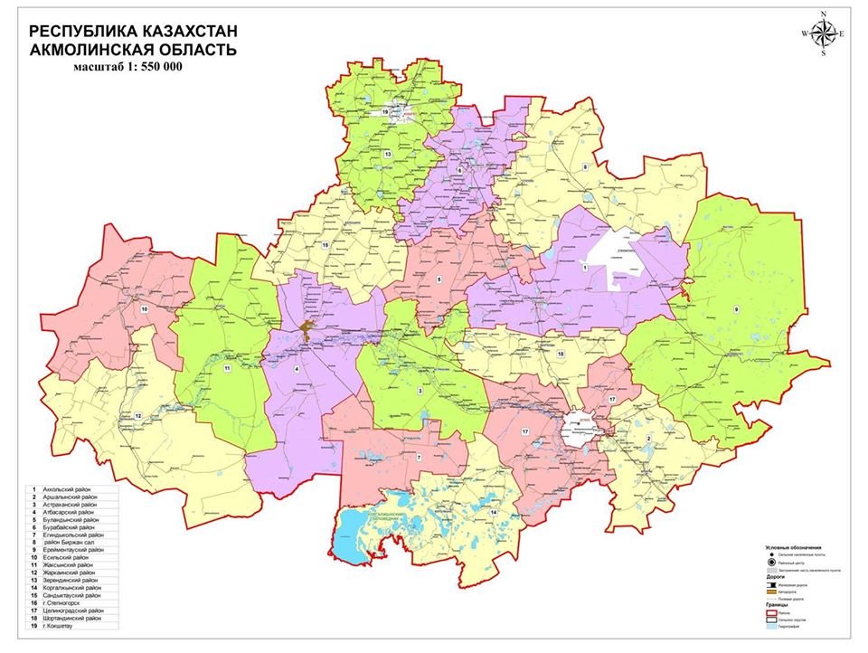 Карта целиноградского района акмолинской области