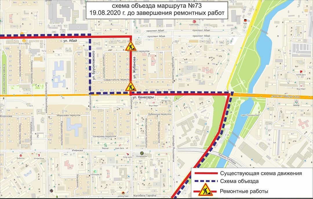 73 маршрутка таганрог схема маршрута