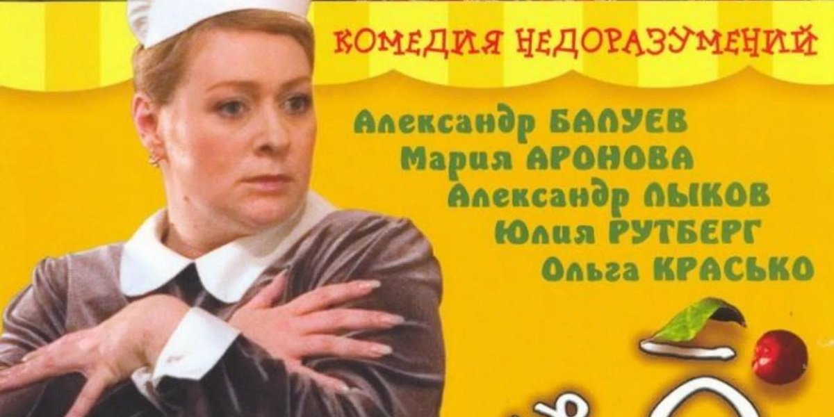 Кушать подано Кушать подано, фото с сайта zen.yandex.ru