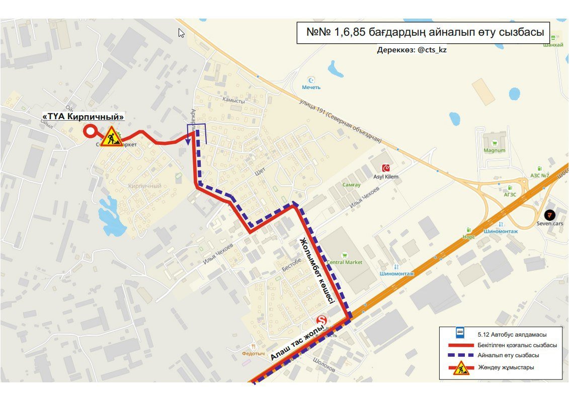 Изображение пресс-службы CTS