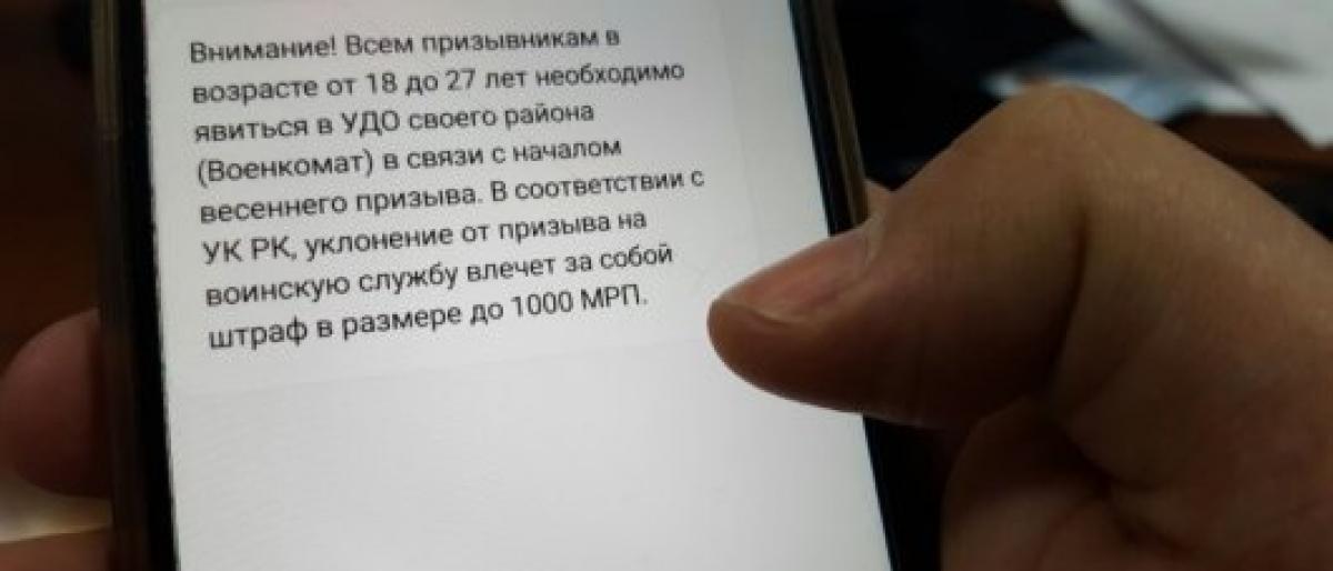 смс от росбанка